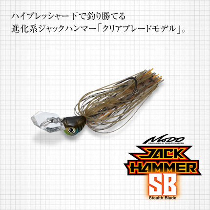 EVERGREEN Jack Hammer SB Stealth-Blade 14g