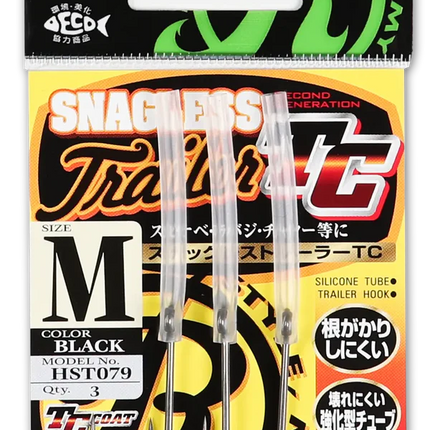 RYUGI Snagless Trailer TC-S