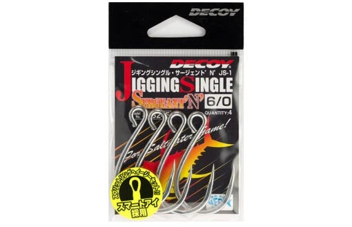 DECOY Jigging Single Sergant N