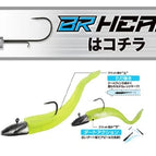 Bay RUF Head  2/0  12g