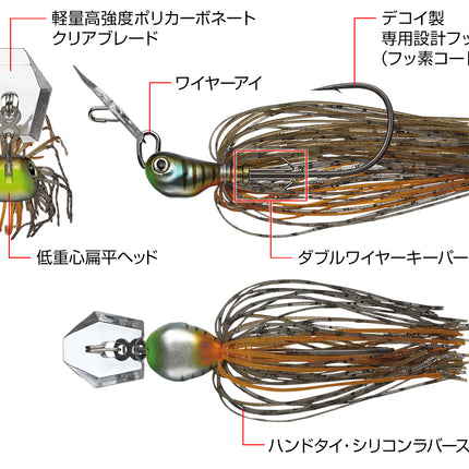 EVERGREEN Jack Hammer SB Stealth-Blade 14g